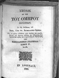 Φωτογραφία του περιγραφόμενου στοιχείου